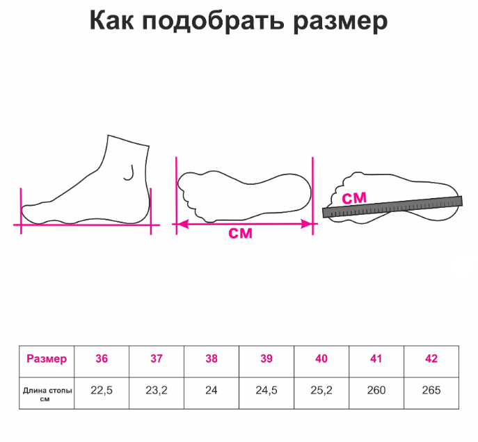Полустельки ортопедические Lux Orto, полужесткие купить в OrtoMir24